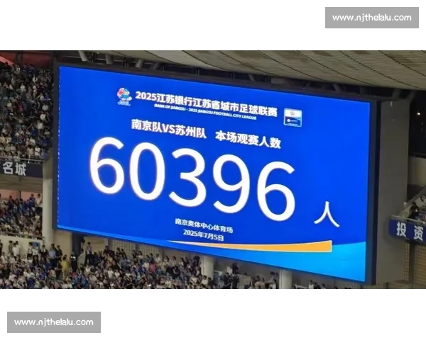 昆山台胞助威团燃爆苏超 万人赛场见证两岸情谊升温 昆山台胞助威团燃爆苏超 万人赛场见证两岸情谊升温