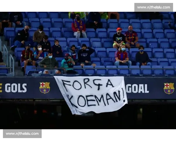 科曼转会再生变数！女友态度成巴萨留队关键因素